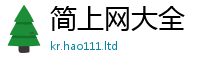 管家婆中特王中王对7777788888管家婆老家凤凰网